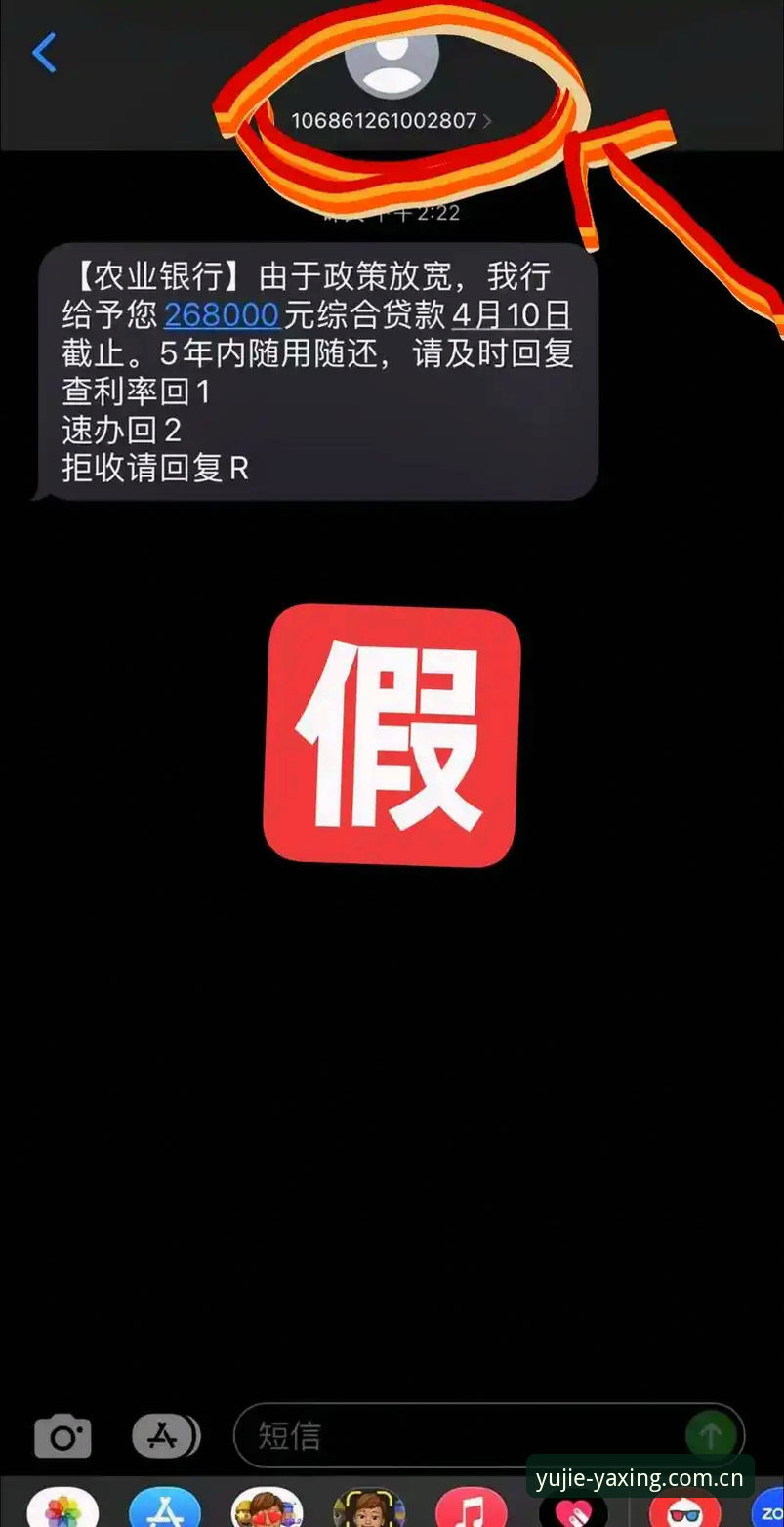 揭秘亚星体育平台的入口玄学——为什么你花半小时找到了假货？