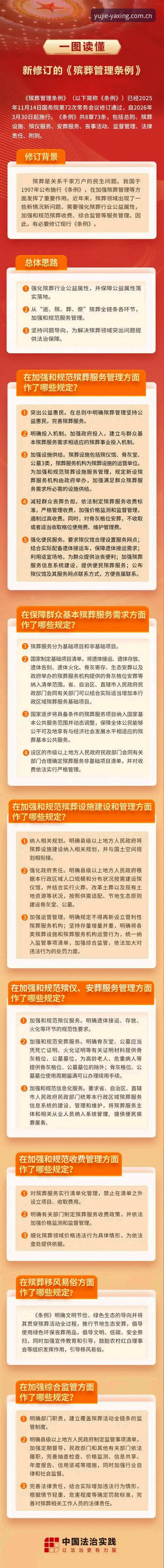 读懂法女单决赛背后的关键，亚星体育平台观赛必备实用指南