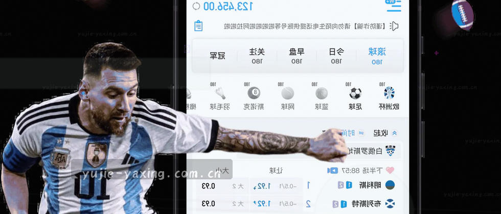 安全守护，数据透明